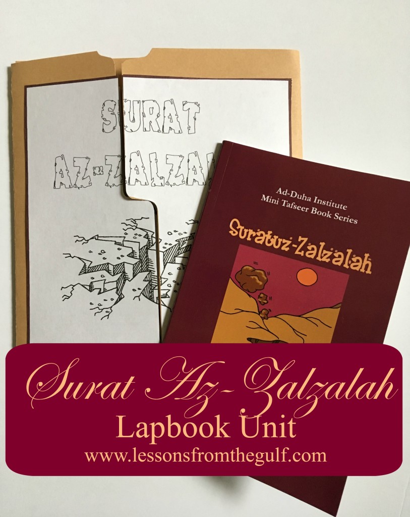 zalzalah Lapbook blog page-bn