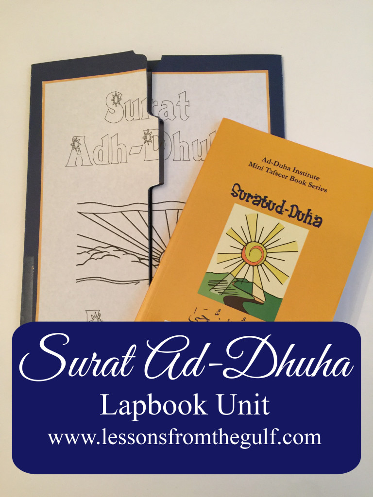 Surat ad dhuha