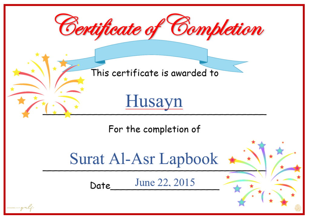 Surah Certificate of Completion