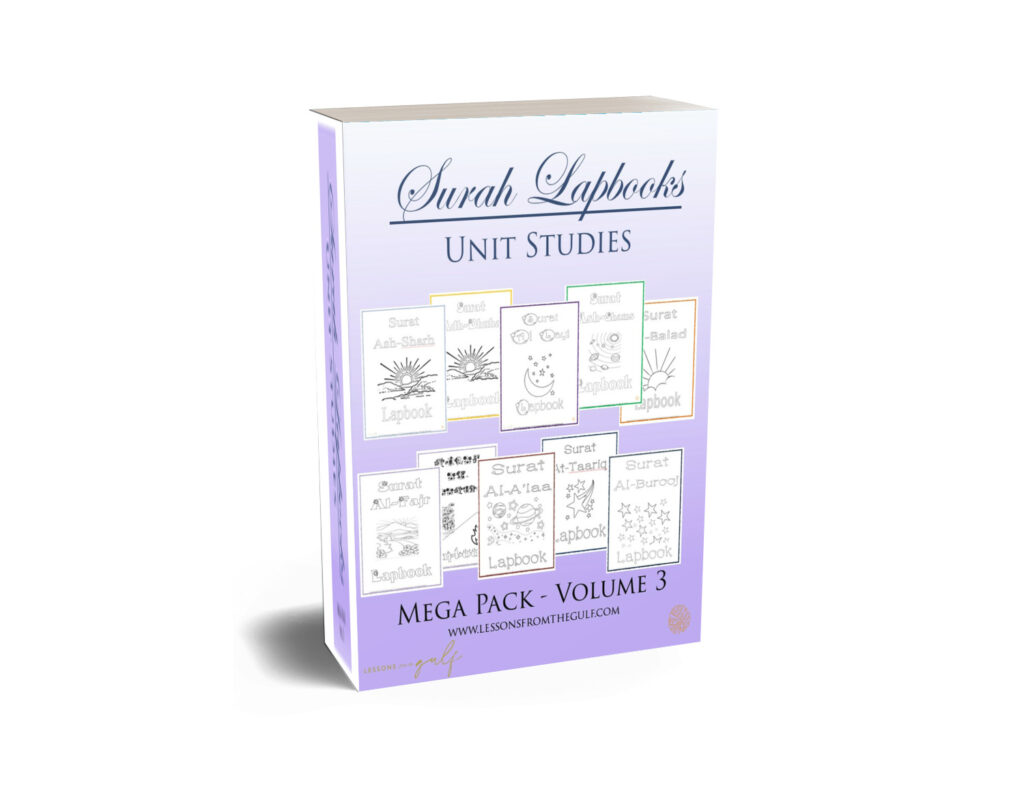 Surah Lapbook Mega pack Volume 3 - Classroom/Co-op Use