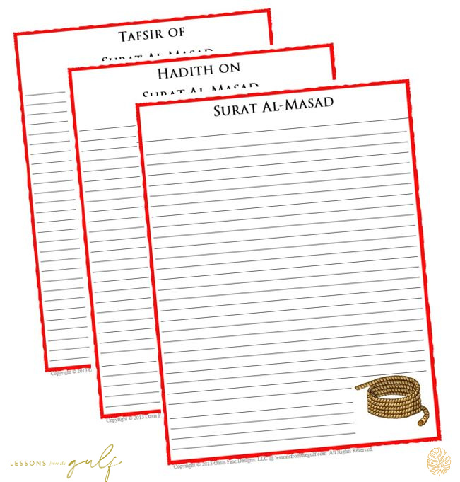 Surat Al-Masad Notebooking Pages