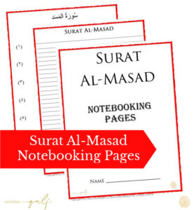 surat al-masad notebooking pages