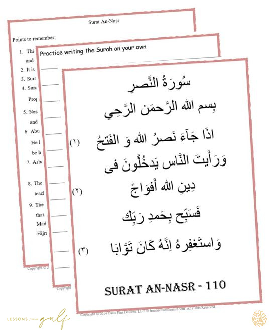 surat an-nasr notebooking pages