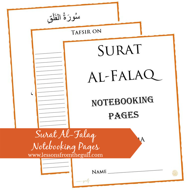 Surat Al-Falaq