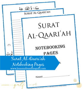 SURAT AL-QAARI'AH