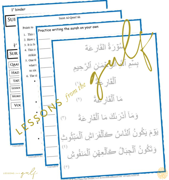 SURAT AL-QAARI'AH NOTEBOOKING PAGES