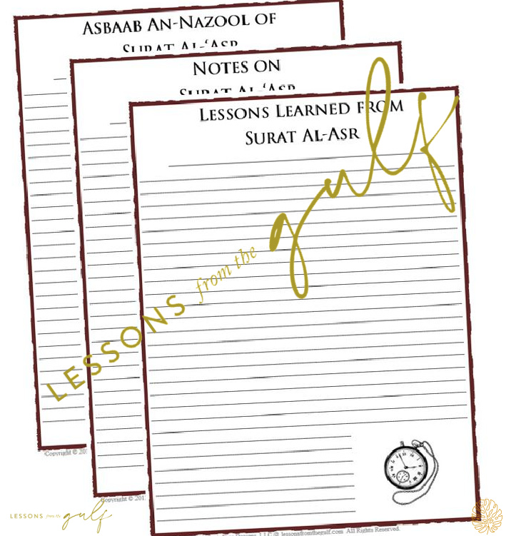 Surat Al-'Asr Notebooking Pages