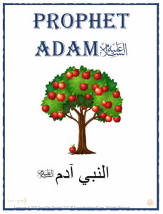 Prophet Adam(AS) Lapbook Lessons from the Gulf