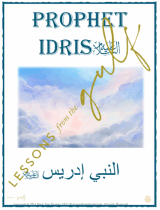 Prophet Idris Lessons from the Gulf