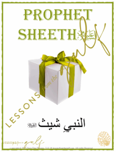 Prophet Sheeth(AS) Lapbook Lessons from the Gulf
