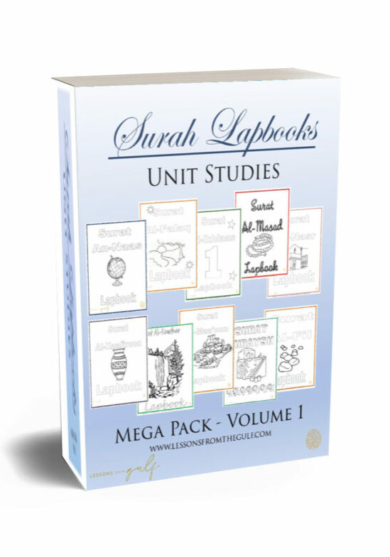 Surah Lapbook Mega Pack Volume 1