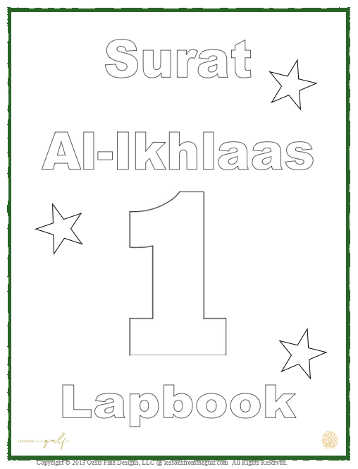 Surat Al-Ikhlaas Lapbook
