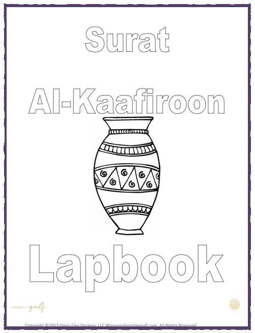 Surat Al-Kafiroon Lapbook Templates