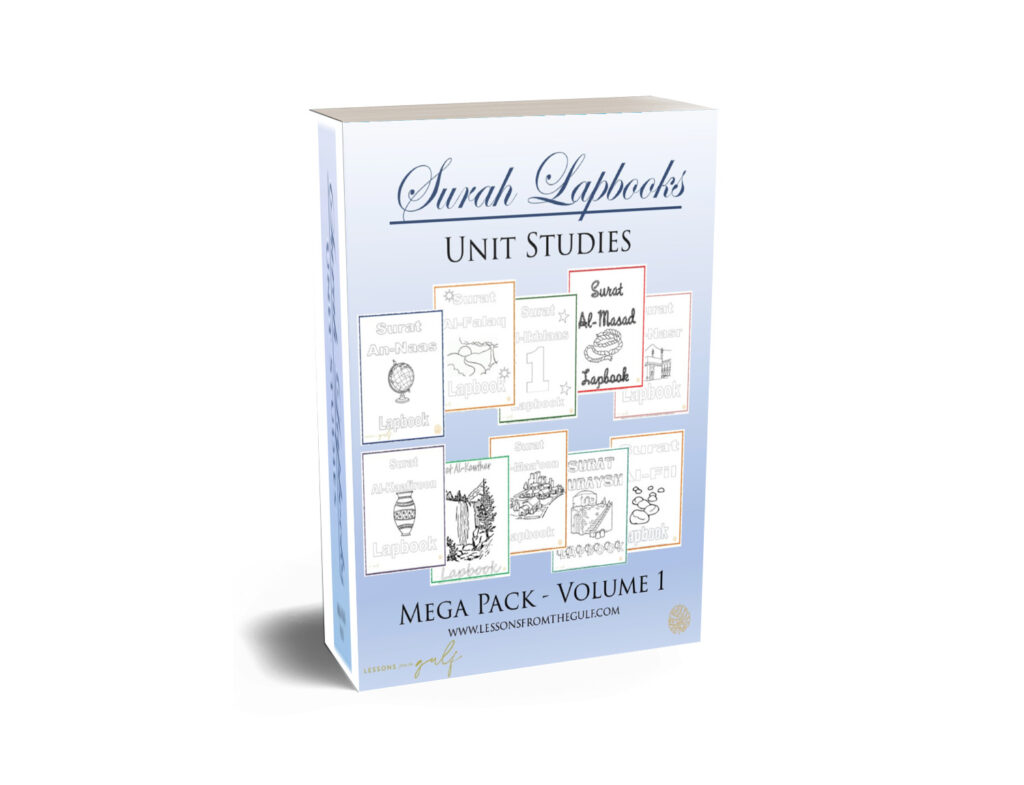 Surah Lapbook Mega Pack Volume 1