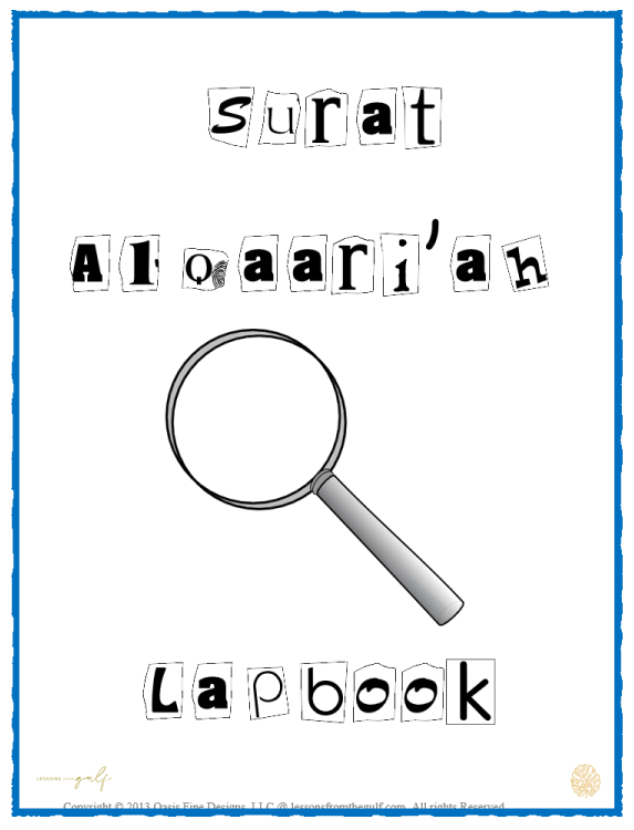 Surat Al-Qaari'ah Lapbook Templates