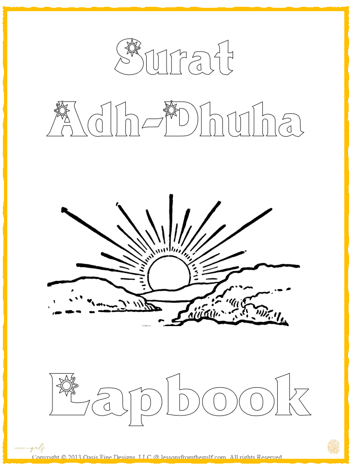 Surat Ad-Dhuha Lapbook Templates