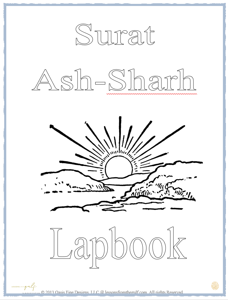 Surat Ash_Sharh Lapbook Templates
