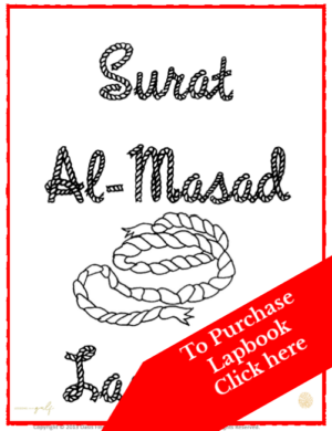 Surat Al-Masad