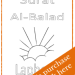 Surat Al-Balad Lapbook Templates