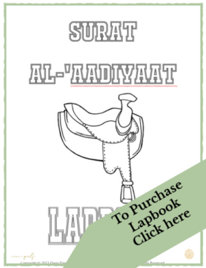 Surat Al-'Aadiyaat-bn-purchase