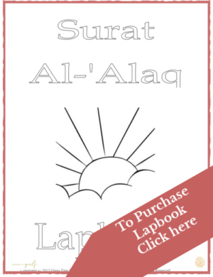 Surat Al-'Alaq