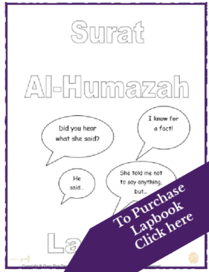 Surat Al-Humazah-bn-purchase