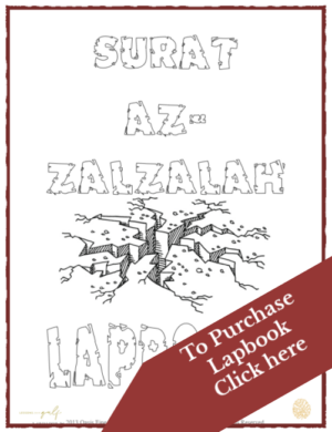 Surat Az-Zalzalah-bn-purchase