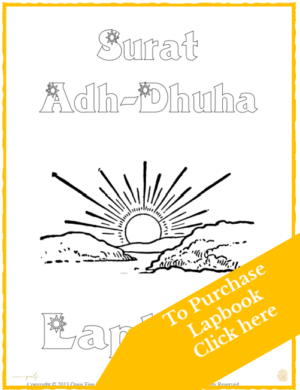 Surat Adh-Dhuha-bn-purchase