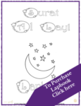 Surat Al-Layl
